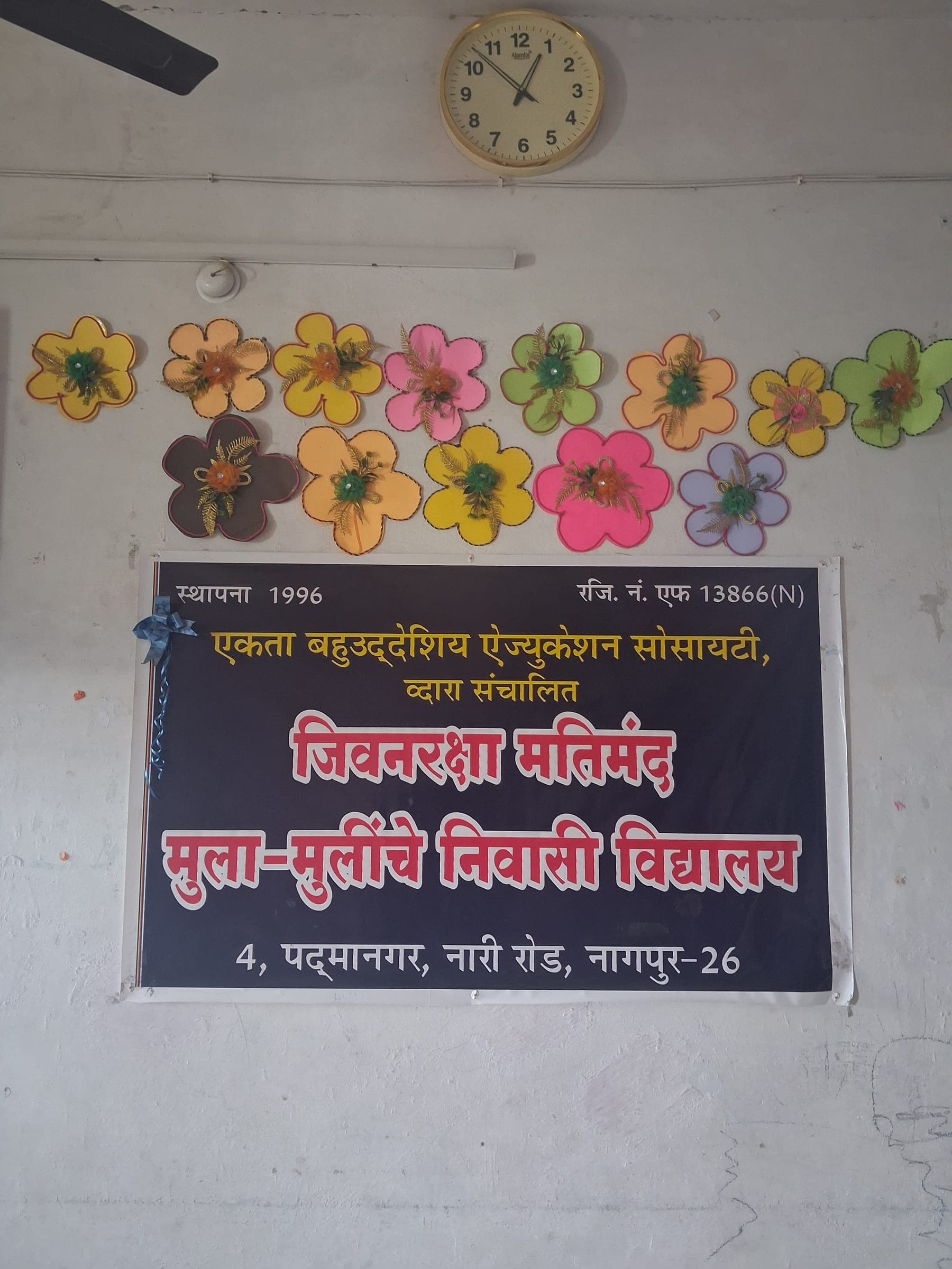 Donation Drive photograph 5